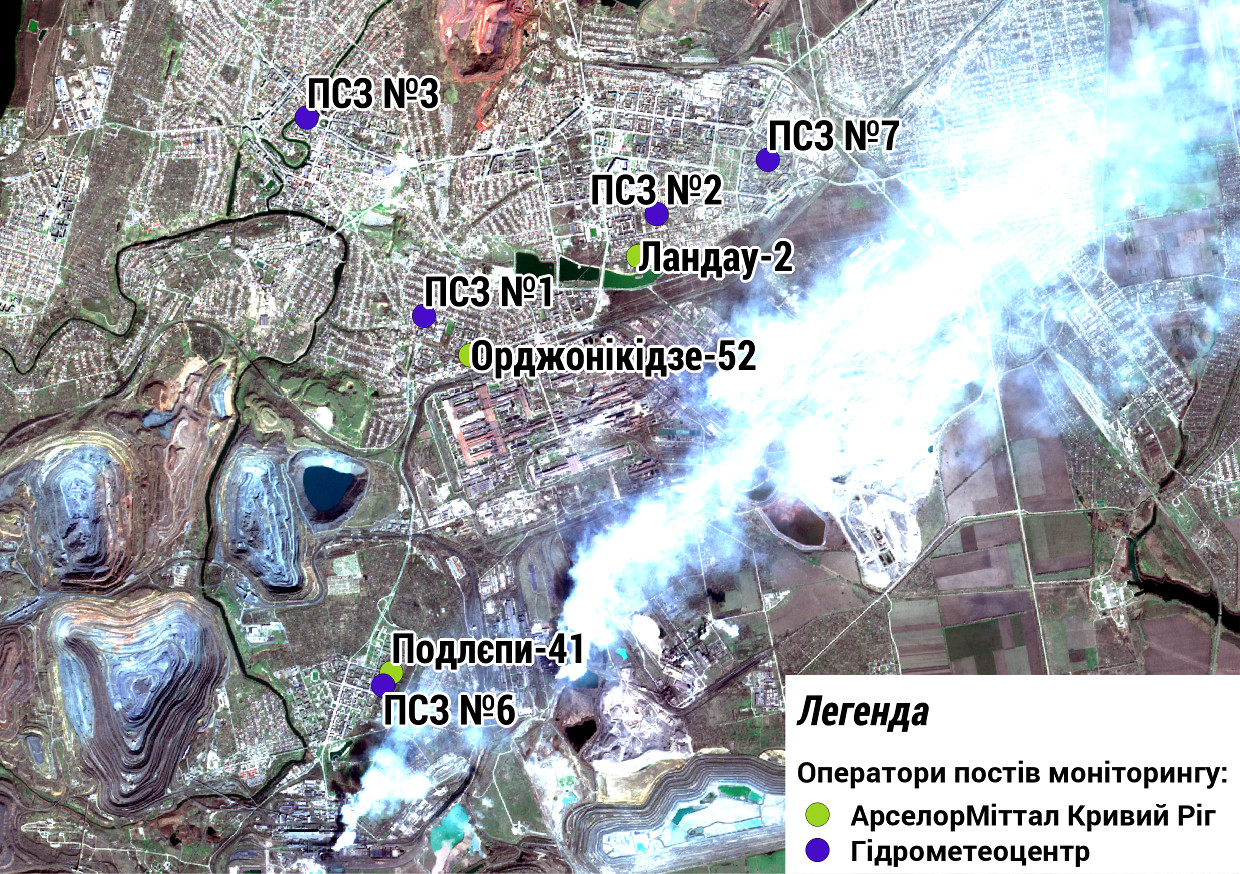 Схема розташування постів моніторингу забруднення повітря в Кривому Розі