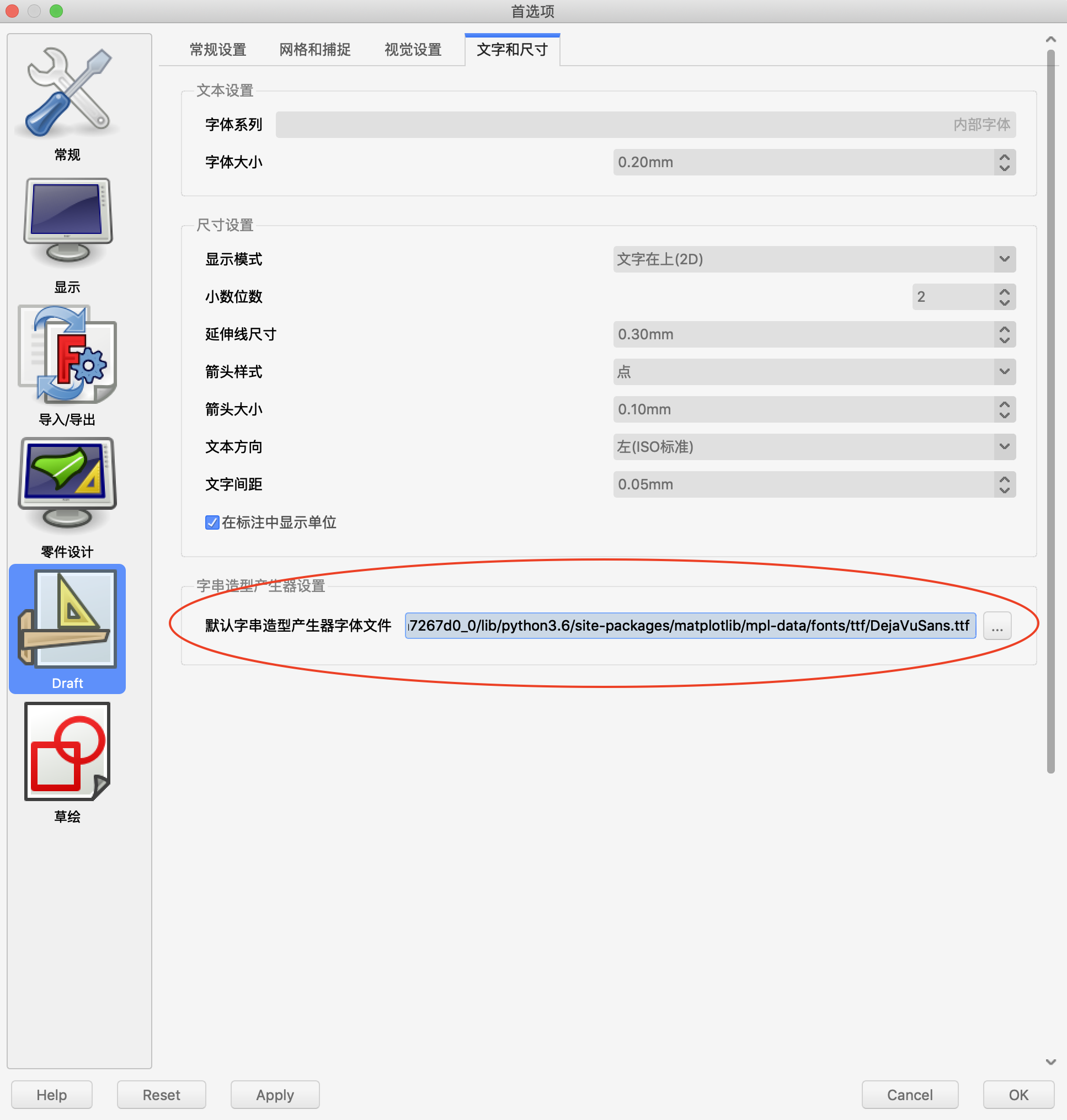 Shapestring 默认字体