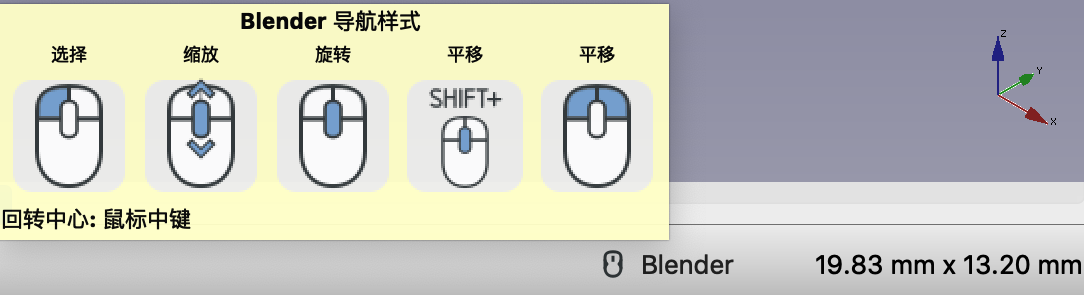 把指针悬停在导航指示器上方就能看到鼠标行为提示