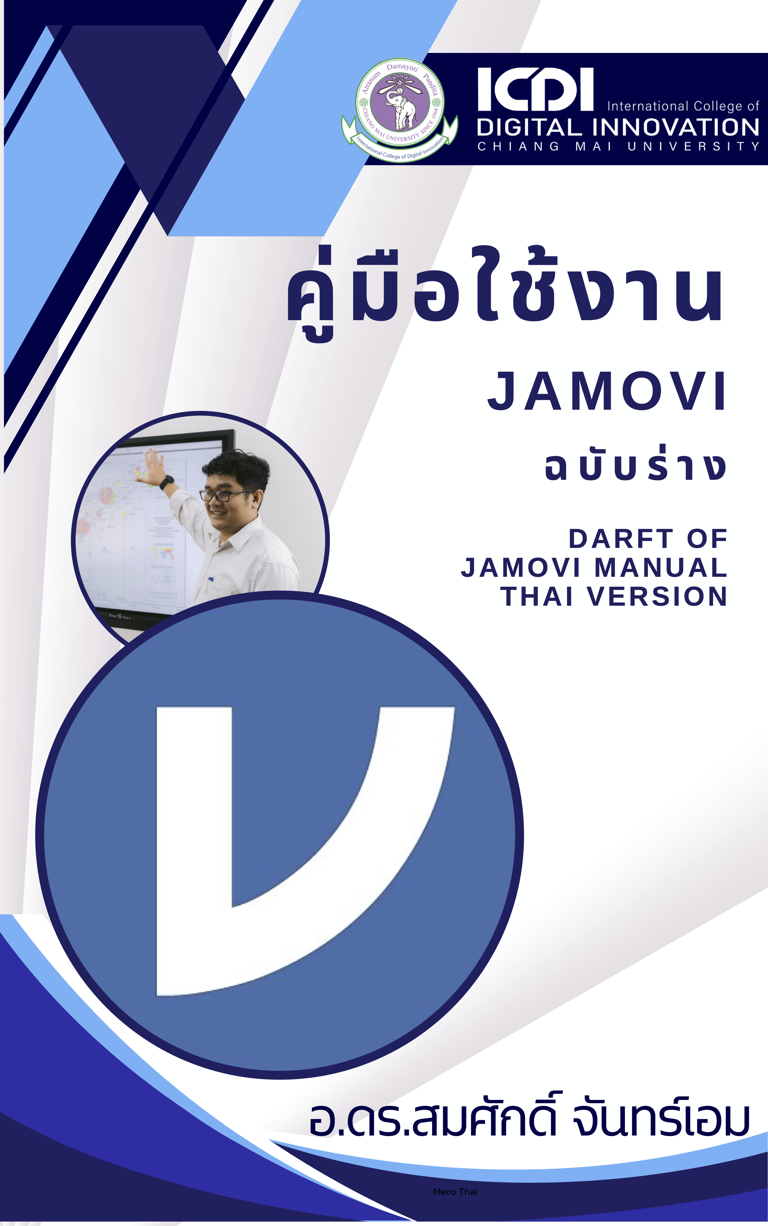 Draft of Jamovi Manual Thai version