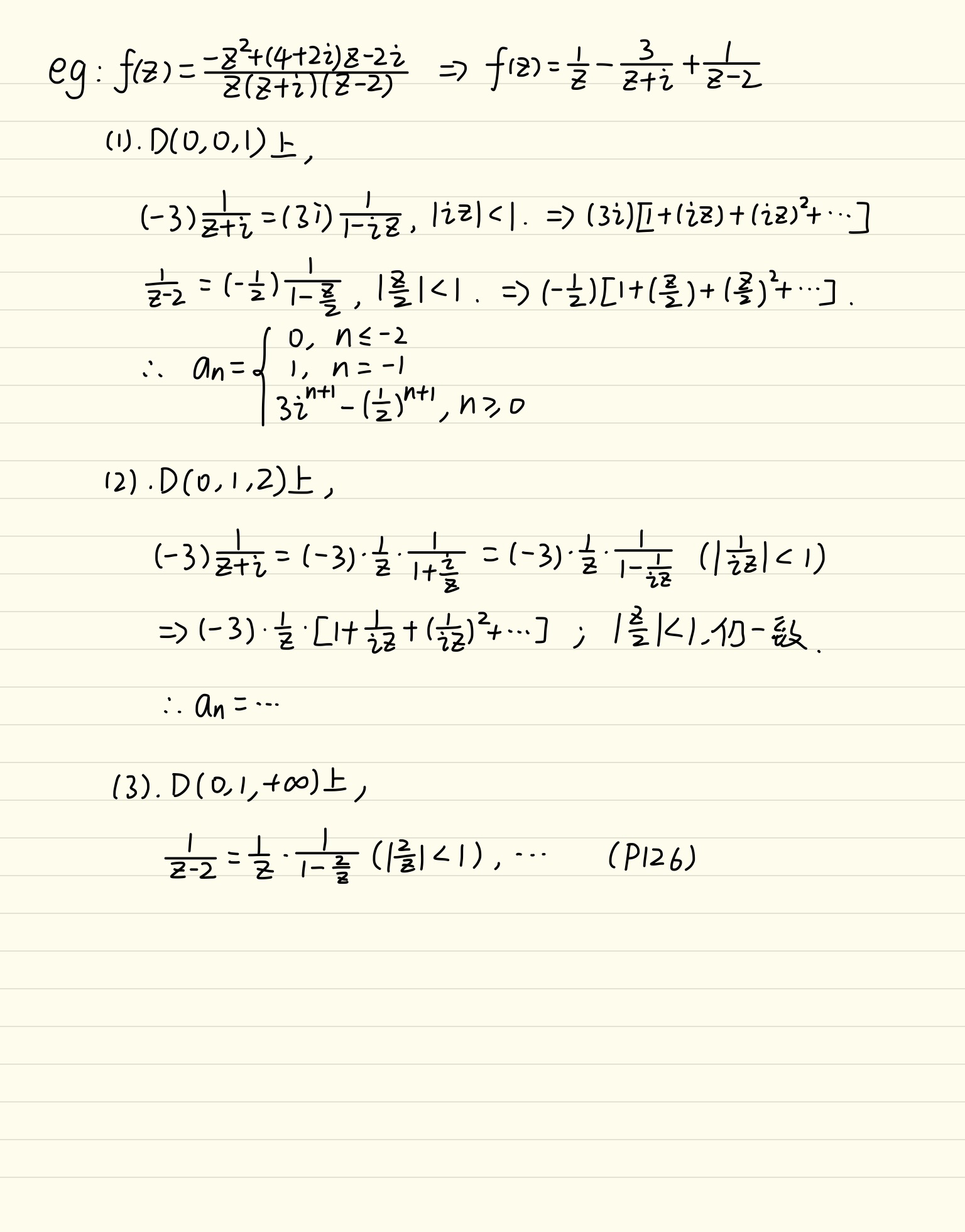 Chapter 5 复变函数笔记 Some Notes On Mathematics